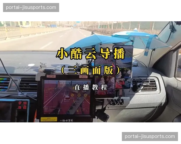 云导播台功能持续增强 支持多地远程制作团队无缝协作