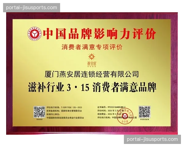 美国消费品安全委员会发布召回通知，某品牌山地车把立存在断裂风险